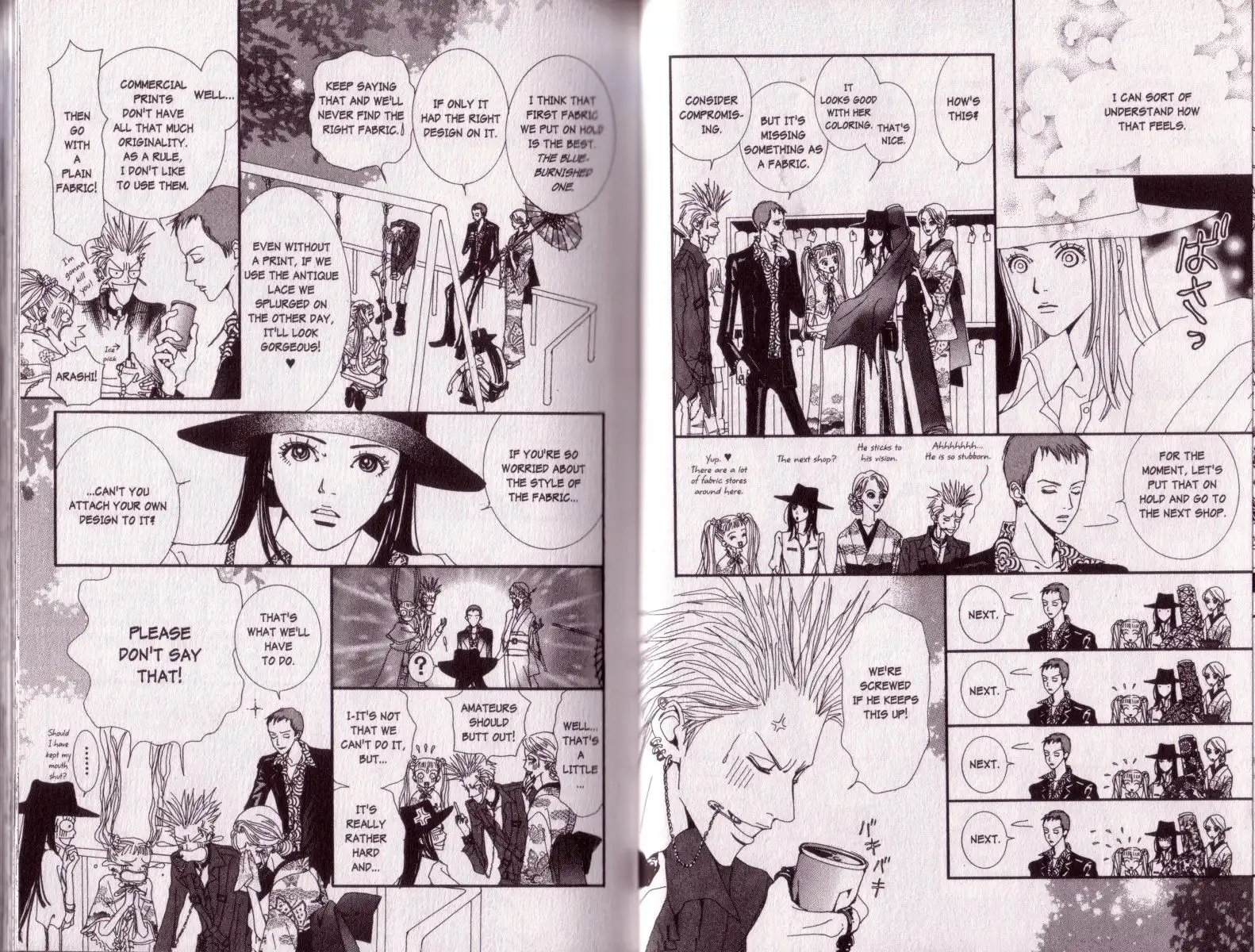 Paradise Kiss Chapter 11 7